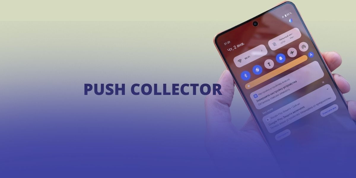 push collector